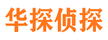 阳山外遇调查取证